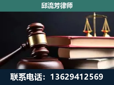 思茅-刑事纠纷