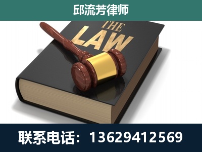思茅-专注于刑事纠纷