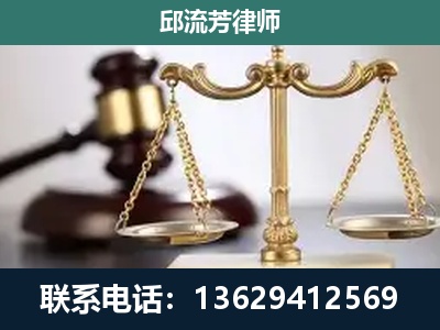 思茅-刑事辩护